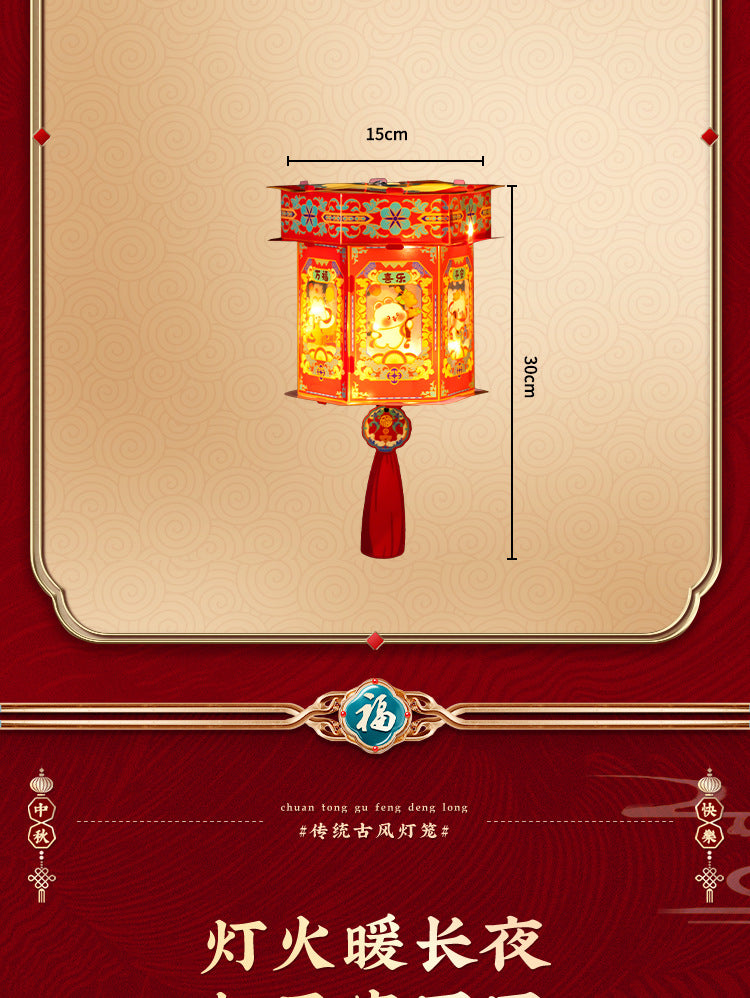 Mid-Autumn Festival Lantern2025New Rabbit Lantern Handmade diy Material Package Children's Portable Glowing Cartoon Palace Lantern