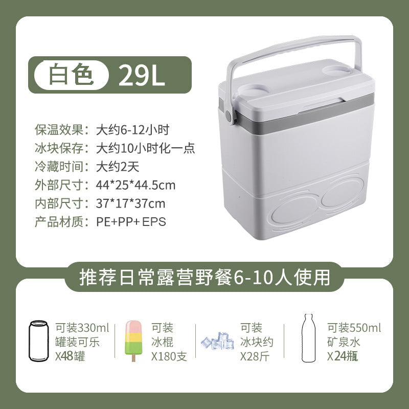 Xingsen Outdoor Insulated Box Camping Stall Refrigerated Box Commercial Ice Block Fishing Ice Bucket Commercial Heat Preservation Freshness