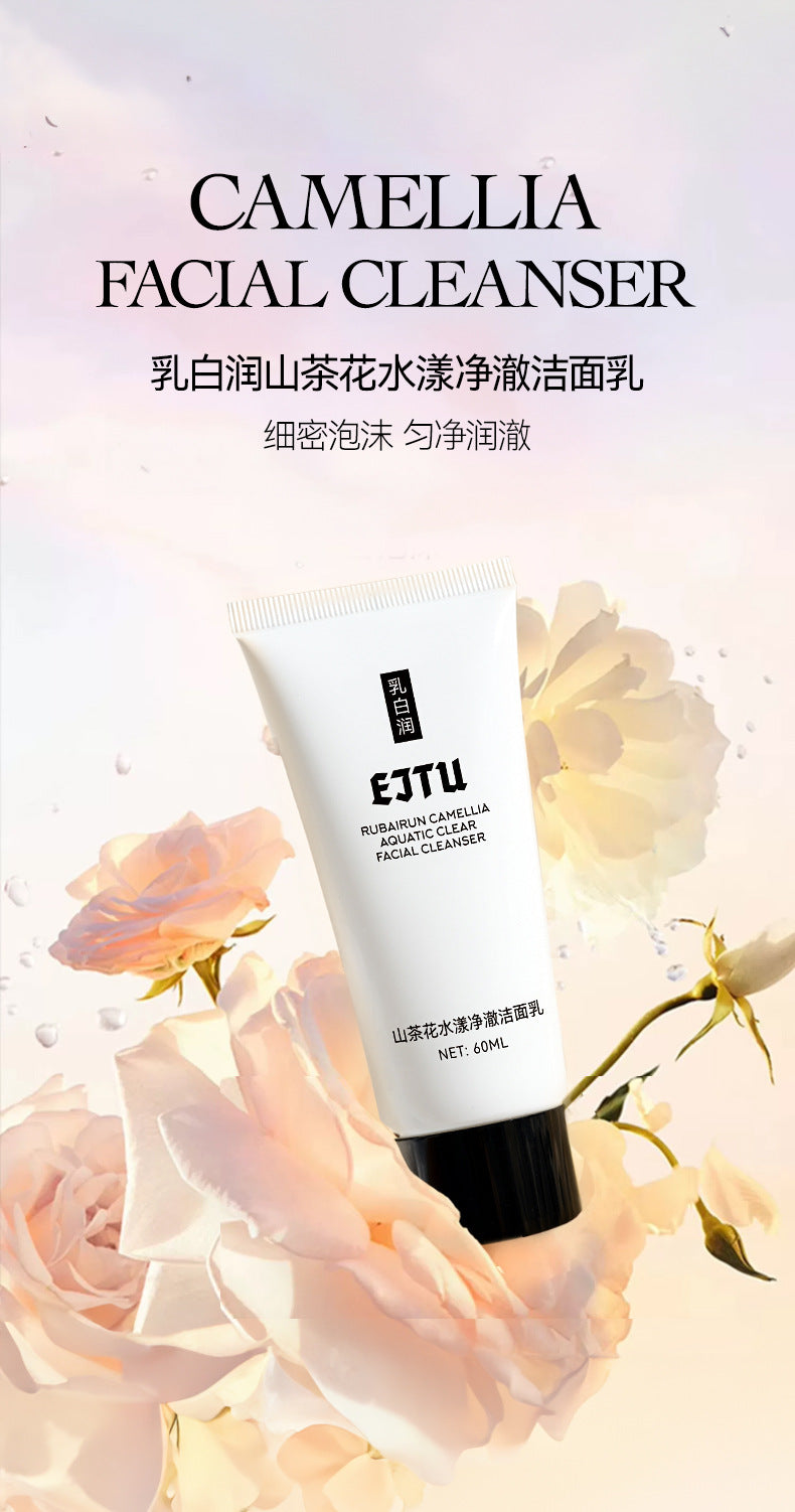 EJTU Egwe Moisturizing Milk White Run Camellia Water Yang Pure Cleansing Milk Deep Oil Control Douyin Dropshipping