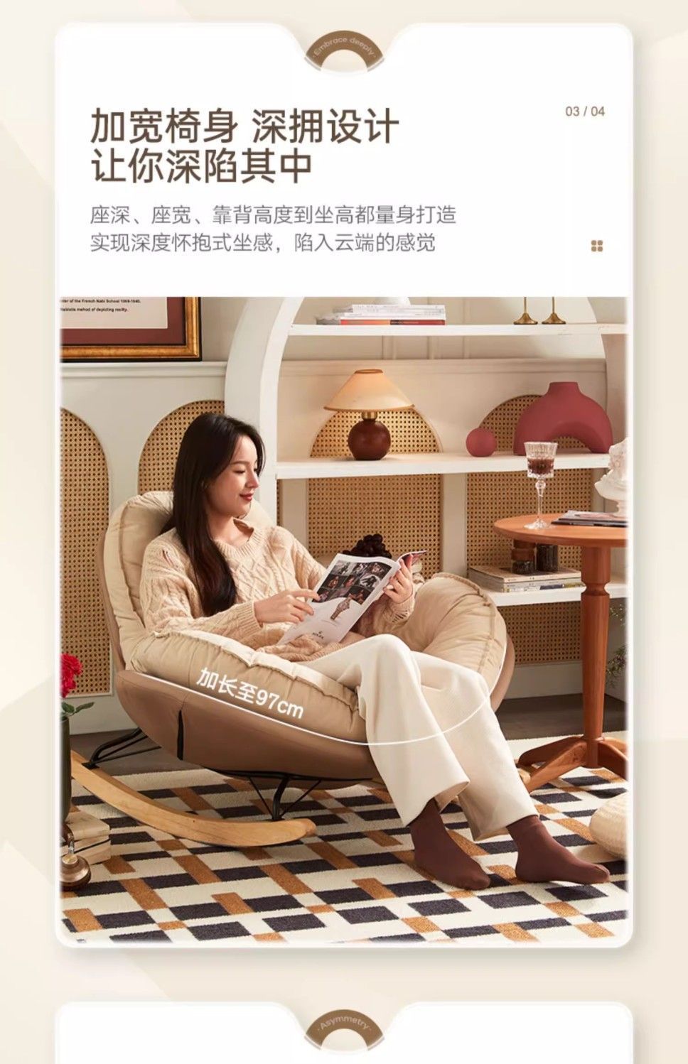 Rocking Recliner Lazy Sofa Luxury Penguin Rocking Chair Leisure Chair Living Room Bedroom Home Designer Lazy Chair