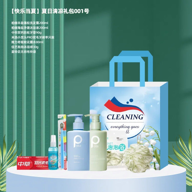 Summer Daily Care Gift Pack High Temperature Cooling Corporate Employee Welfare Wash and Care Gift Box Business Set Souvenir