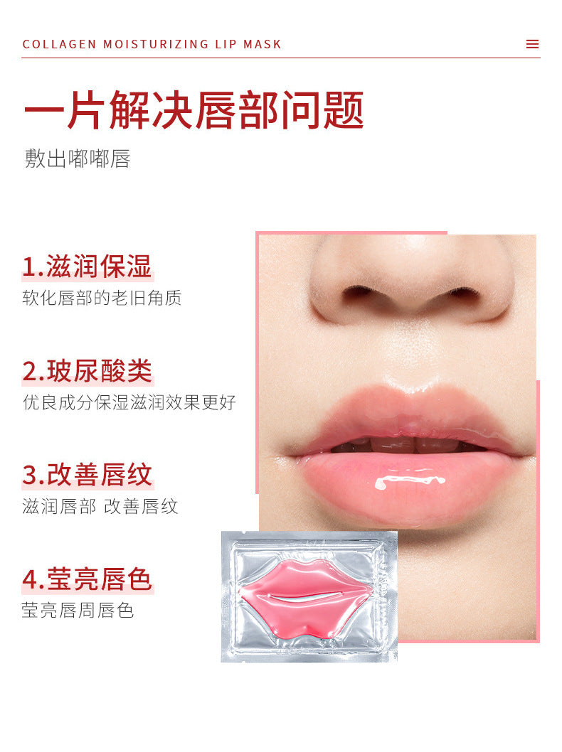 Collagen Women's Lip Patch Firming Repair Lip Mask Universal Lip Mask Patch Hydrating Moisturizing Lip Mask