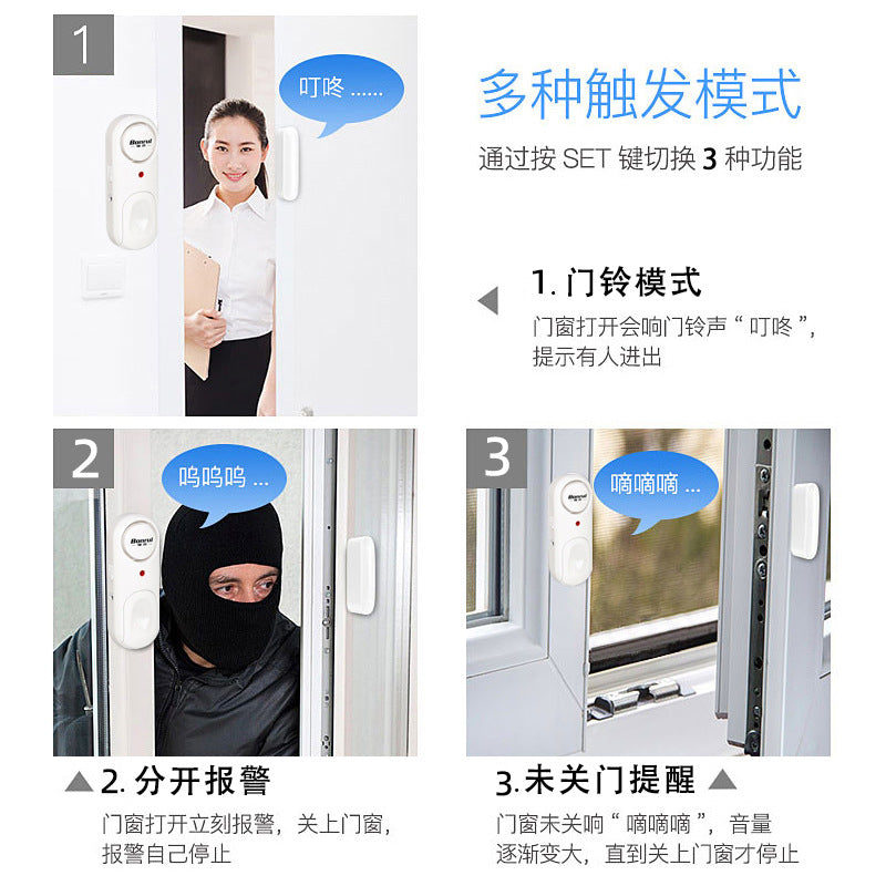 Door and Window Anti-Theft Alarm Independent Detachable Door Sensor Alarm Home Anti-Theft Smart Sensor Door Opening Reminder