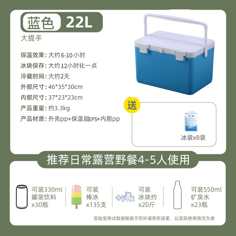 Xingsen Outdoor Insulated Box Camping Stall Refrigerated Box Commercial Ice Block Fishing Ice Bucket Commercial Heat Preservation Freshness