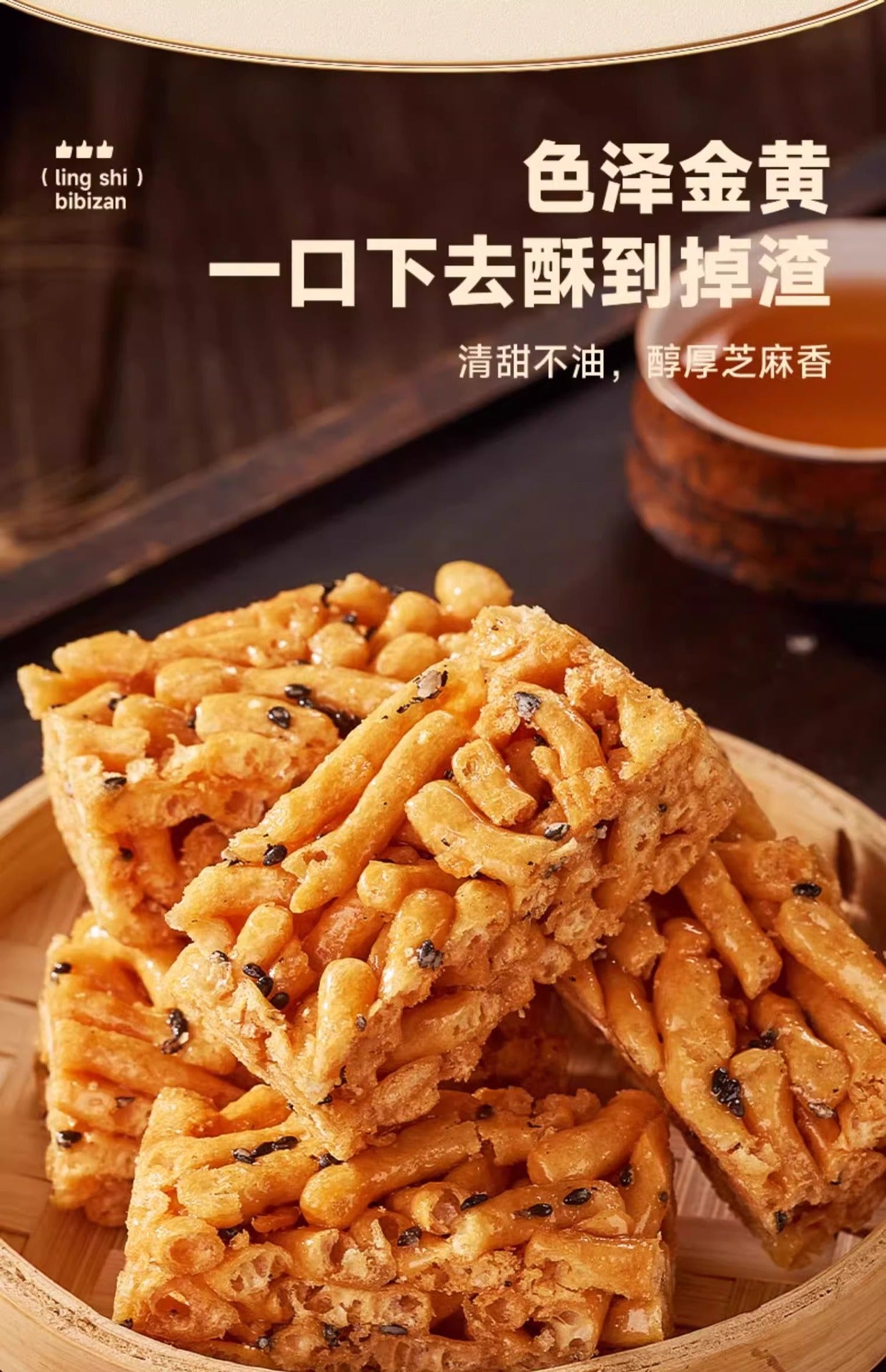 Bibizan Traditional Sachima Hard Crispy Pastry Breakfast Snack Small Snacks Leisure Food Sachima Whole Box