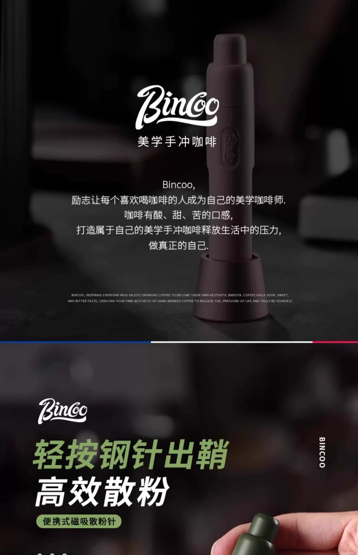 Bincoo Telescopic Magnetic Stainless Steel Powder Needle Coffee Powder Needle Evenly Stirring and Breaking Clumps Black