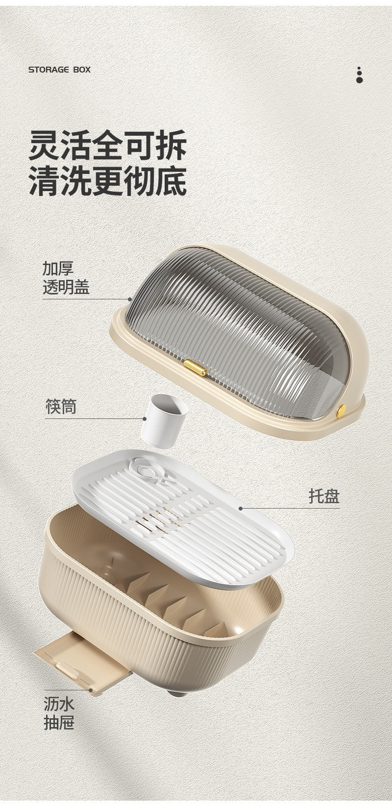 Bowl and Chopstick Storage Box with Lid, Draining Bowl Rack, Dish Plate Box, Baby Bottle, Tableware, Kitchen Household Bowl Cabinet