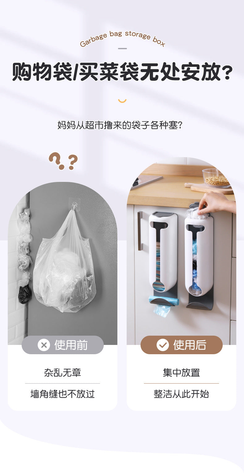 TikTok Kitchen No-Drill Plastic Bag Organizer Storage Rack Wall-mounted pull-out home underwear storage box