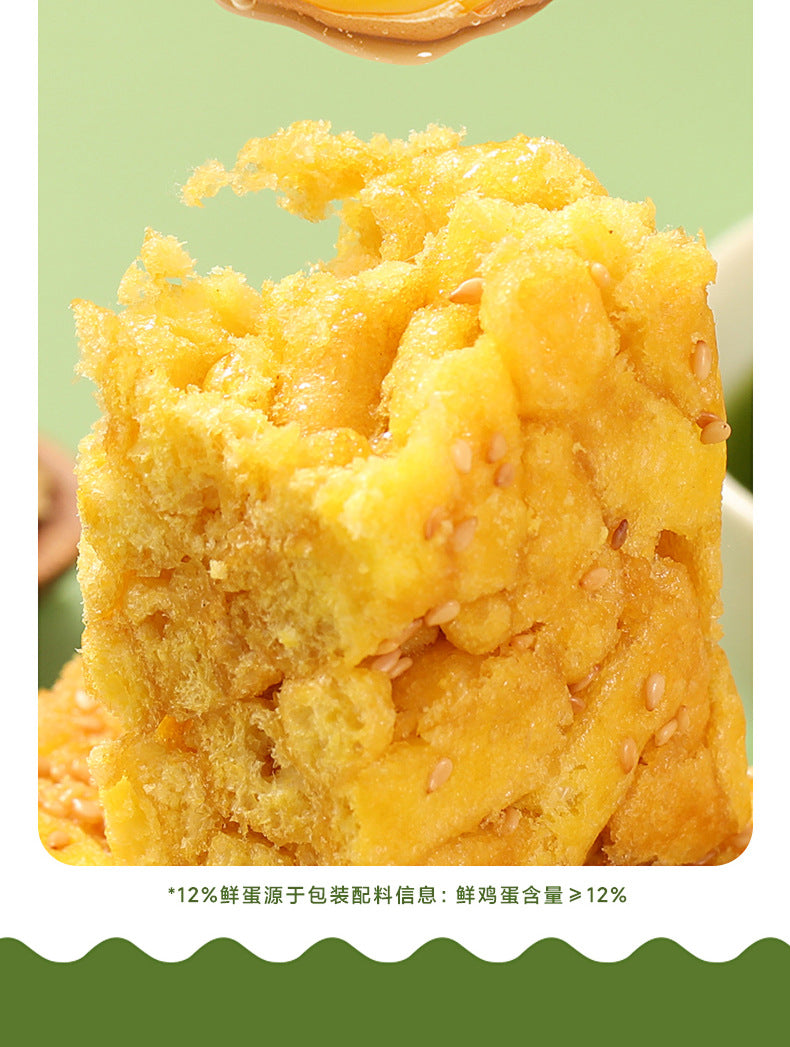 【One piece dropshipping】Sugar-Free Sachima Yam/Buckwheat/Rye Flavor Meal Replacement Satiety Snacks Breakfast Pastries