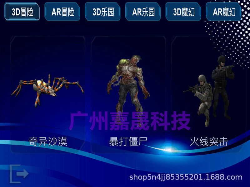 AR Gatling Internet Celebrity Game Gun Real Shooting Toy Gun Square Night Market Stall Metal gaming device