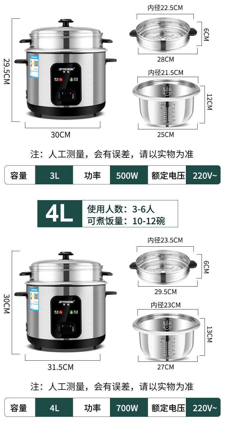 Positive Hemisphere Rice Cooker304Stainless Steel Inner Tank Without Coating for Household Use1.5L-6L Old-Fashioned1-10Steam and Cook Rice Cooker