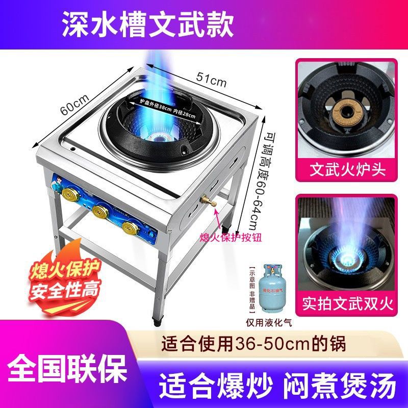 2025New Model High Power Commercial Gas Stove Rack Liquefied Gas Stove Medium Pressure High Pressure Stir-fry Restaurant Special