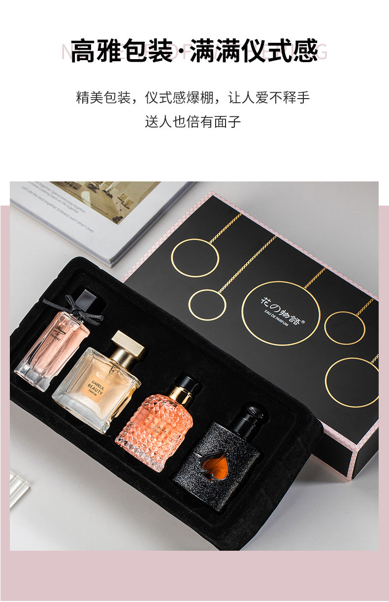 Flower Story Gift Box Women's Perfume Four-piece Set Perfume Wholesale Long-lasting Light Fragrance Recommended Black Coffee Perfume Women