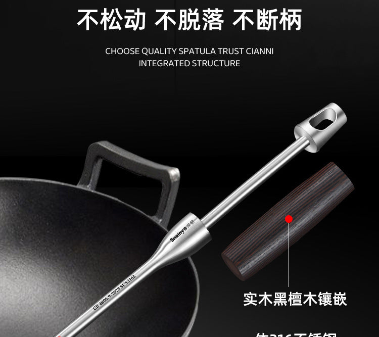 Mushroom Spatula316Stainless Steel Spatula Food Grade Household Cooking Spatula Wooden Handle Thickened Iron Spatula Stirring Spoon
