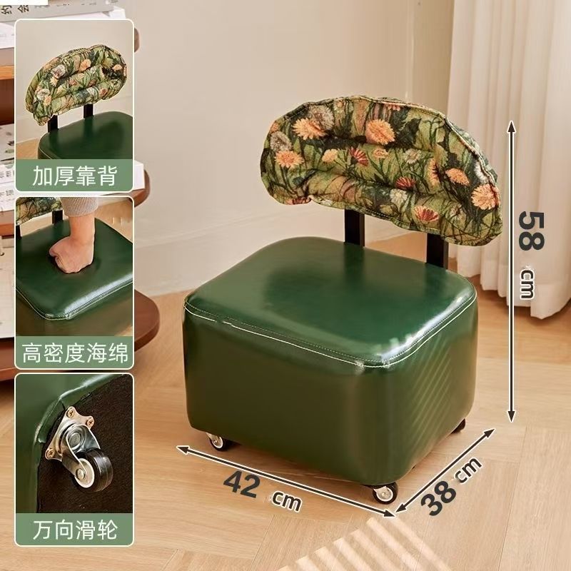 Home Small Stool Living Room Rocking Chair Solid Wood Backrest Rotating Caster Low Stool Entrance Shoe Changing Stool Foot Washing Stool with Wheels