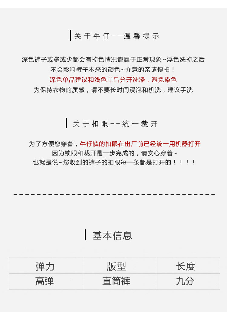Thin and Soft Mask Pants!Summer Thin Jeans for Women Slimming Petite Nine-point Narrow Straight-leg Pants