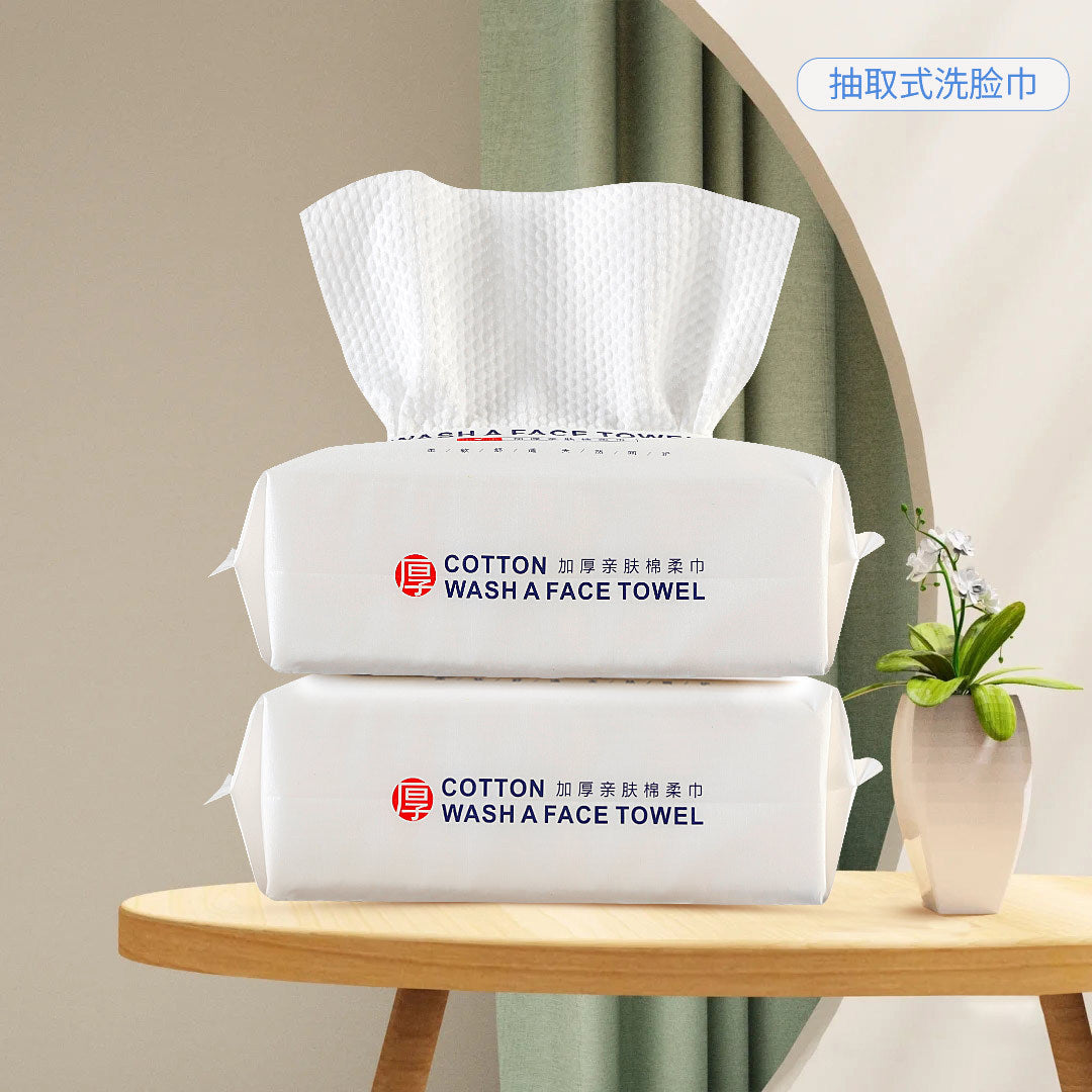 Face Towel Disposable Cleansing Towel Pearl Pattern Cotton Soft Towel Thickened Facial Towel Makeup Cotton Dual-use Makeup Remover Cotton Wet Wipes