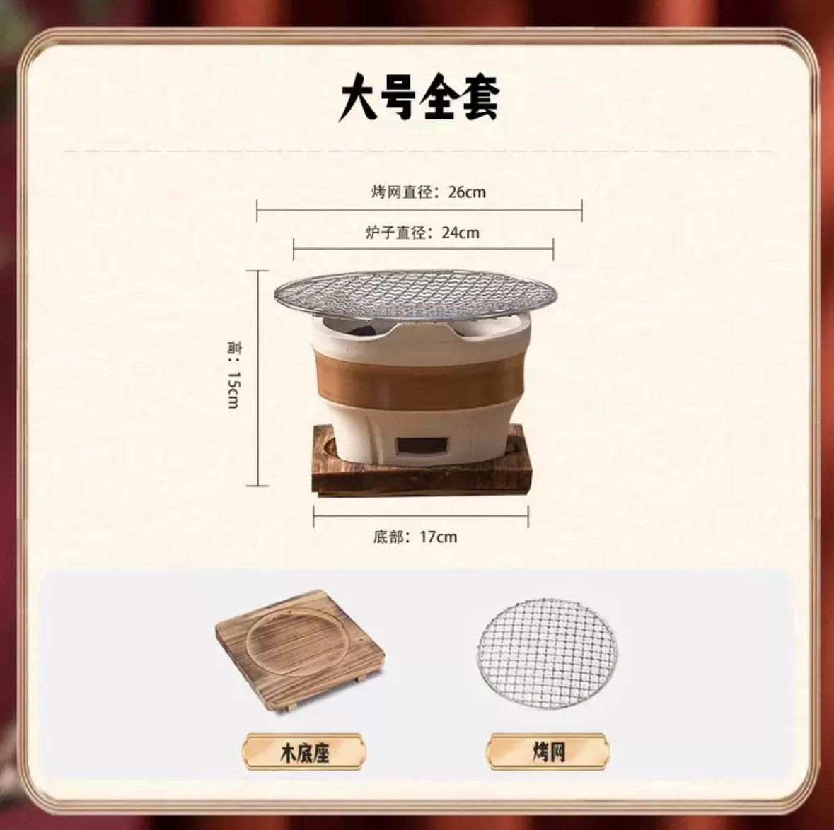 Tea Brewing Stove Set with Grill for Home and Outdoor Use, Suitable for Brewing Milk Tea and Teapots