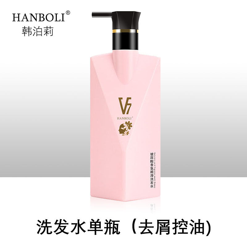 Han Boli v7Hyaluronic Acid Shampoo Conditioner Shower Gel Wash and Care Set coco Perfume with Long-lasting Fragrance In Stock