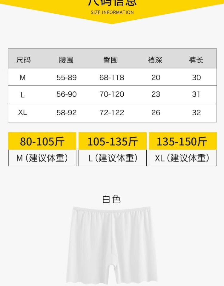 Safety Shorts Ice Silk Women Seamless Underwear Summer New Lace Anti-Exposure Thin Wave Three-Quarter Leggings Wholesale