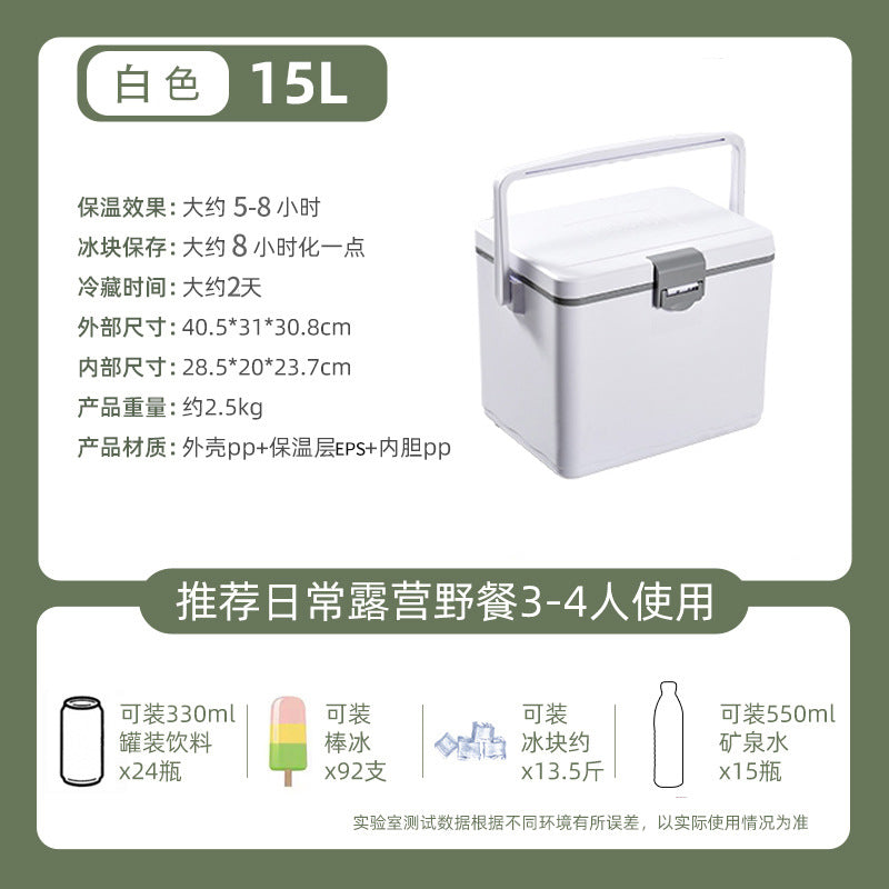 Xingsen Outdoor Insulated Box Camping Stall Refrigerated Box Commercial Ice Block Fishing Ice Bucket Commercial Heat Preservation Freshness