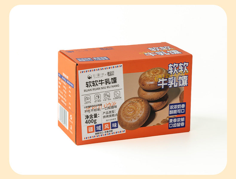 Xinjiang Xiabaoer Zhijiang Flavor Milk Nang Soft Small Oil Nang Milk Nang Breakfast Pastry Snack Specialty Delicacy