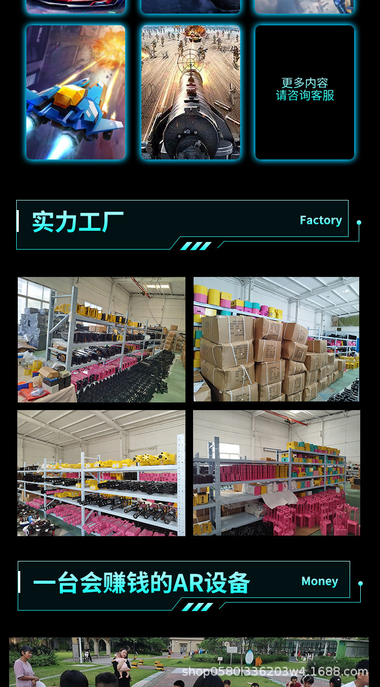 Share ar Gatling Gun Game Gun VR Shooting Children's Motion Sensing3DAR Game Console Internet Celebrity Stall Equipment Real Scene