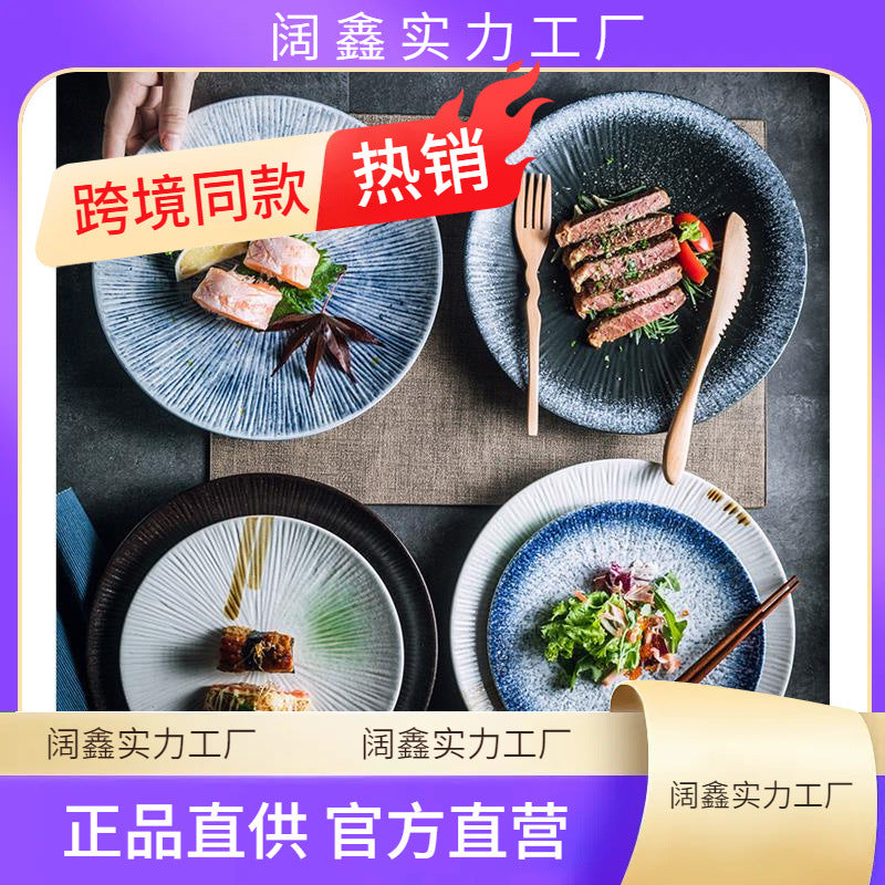 Japanese ceramic plates dish tray disc tableware set Plate