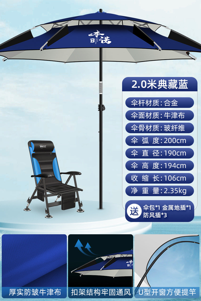 Benno New Model Fishing Umbrella Universal Large Fishing Umbrella Outdoor Sun Umbrella Thickened Sunshade Sun Protection Rainproof Special Fishing Umbrella