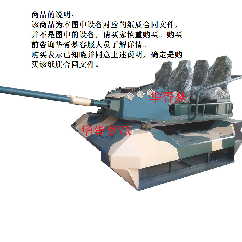vr Electric Bicycle Game Machine Simulator Motorcycle Battery Car Driving Experience Traffic Safety Hall Teaching Equipment