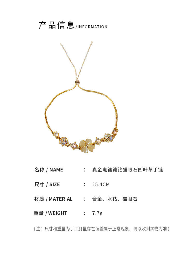 Korean Versatile Pearl Bracelet for Women ins Niche Style High-End Titanium Steel Bracelet Couple Bracelets Wholesale