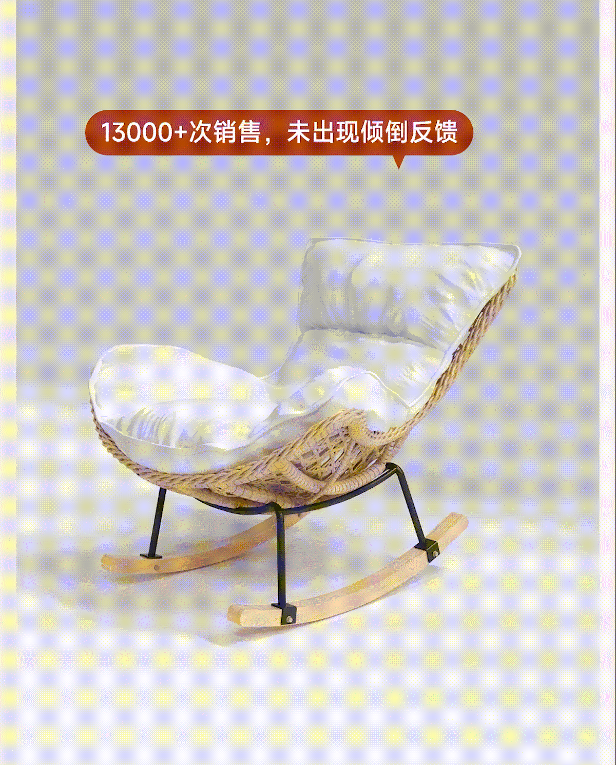 Rocking Chair Recliner Adult Sleepable Single Rattan Balcony Lazy Chair Bedroom Leisure Home Lazy Sofa