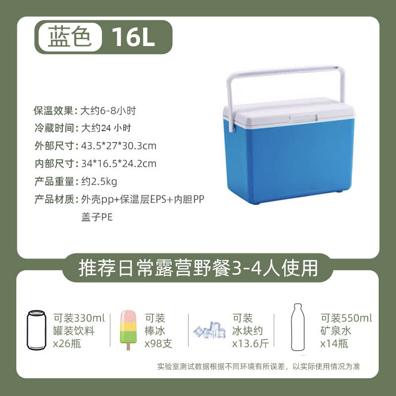 Xingsen Outdoor Insulated Box Camping Stall Refrigerated Box Commercial Ice Block Fishing Ice Bucket Commercial Heat Preservation Freshness
