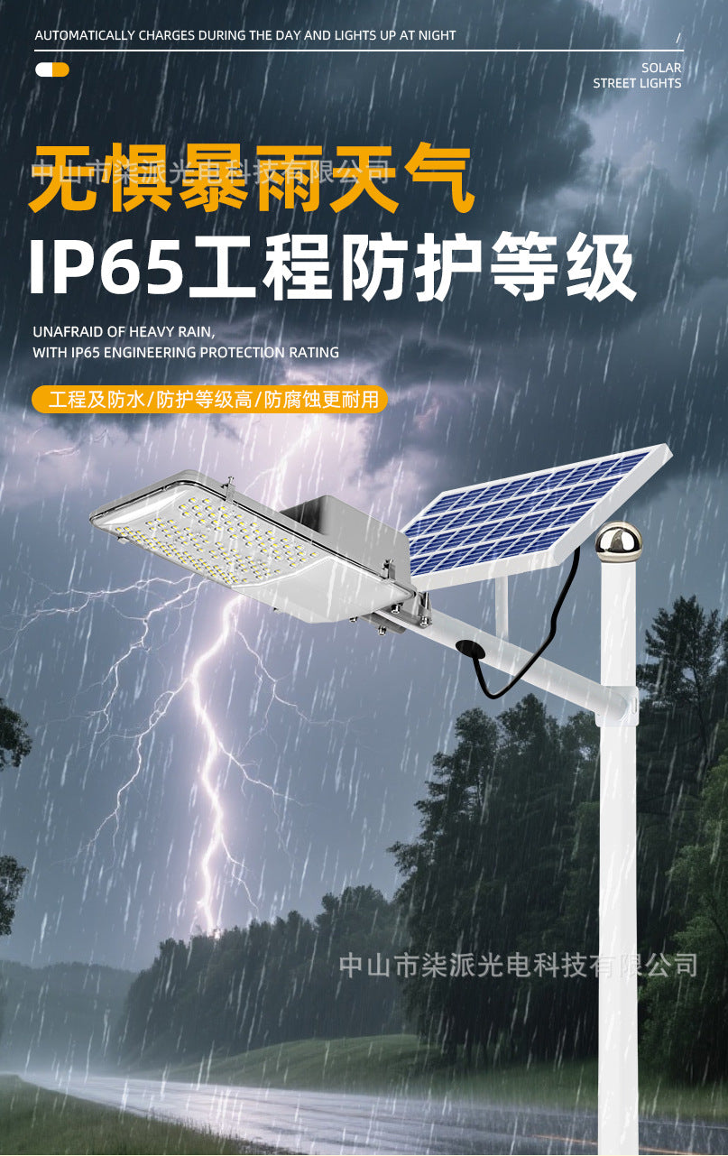 Solar Light Outdoor Garden Light Bright Waterproof Wall Light Household Lighting New Rural Area6Solar Street Light