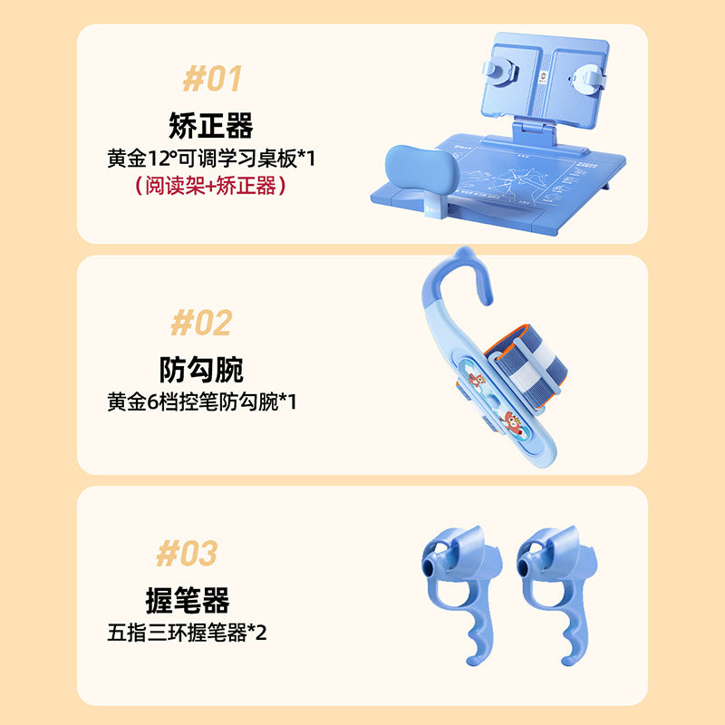 Cat Prince Learning Three Treasures Posture Correction Stationery Set Sitting Posture Correction Anti-Hook Wrist Pen Holding Aid Student Gift Box