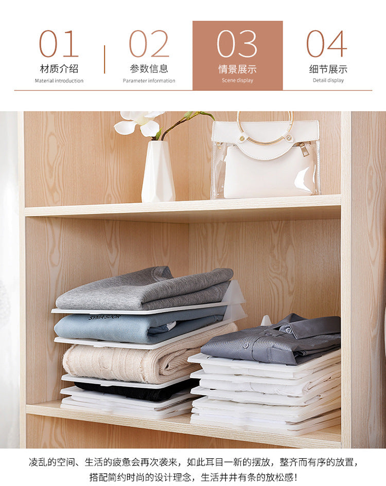 Factory Direct Clothing Folding Storage Board Rack Organizer Layered Shirt T Shirt Clothes Wardrobe Storage Layered Partition Board