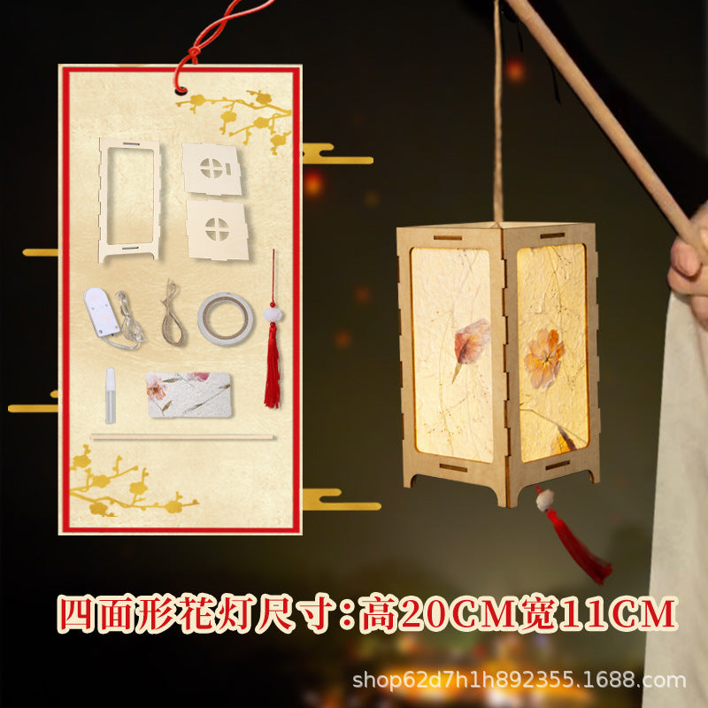 Mid-Autumn Festival Rabbit Lantern Handicraft DIY Children's Material Kit Chinese Style Ancient Floral Glowing Handheld Lantern Palace Lantern