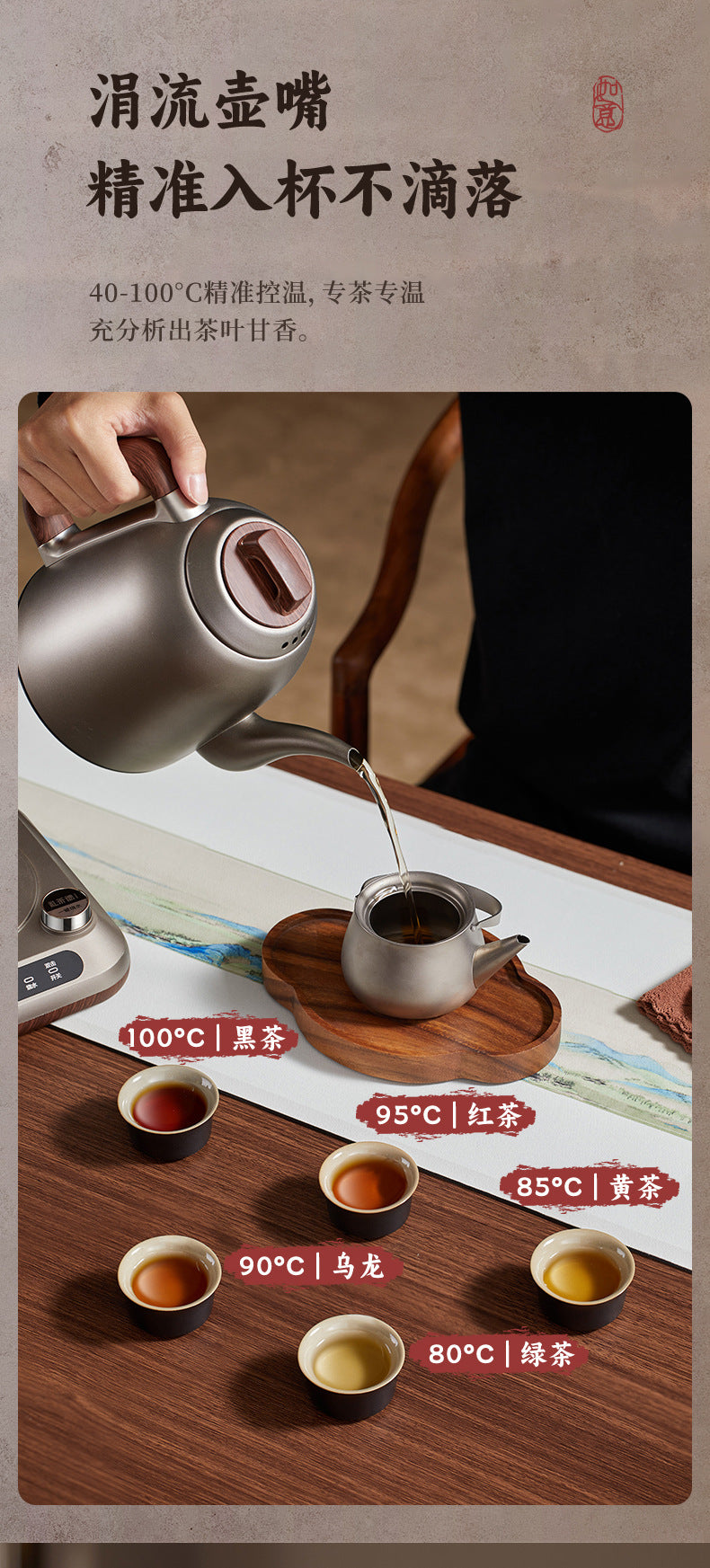304Steel Fully Automatic Bottom Fill Electric Kettle Integrated Tea Brewing Kung Fu Tea Smart Household Electric Tea Stove