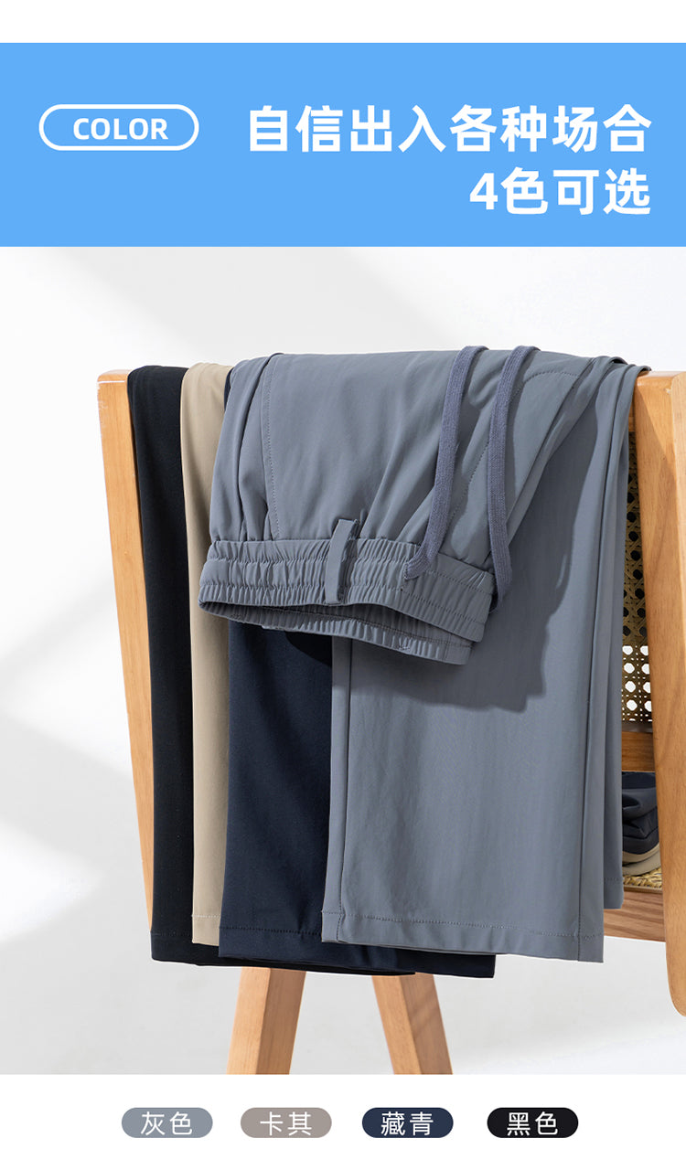 Ice Silk Men's Pants2025New Men's Casual Pants Summer Thin Loose Straight Sports Pants Quick-Dry Trousers