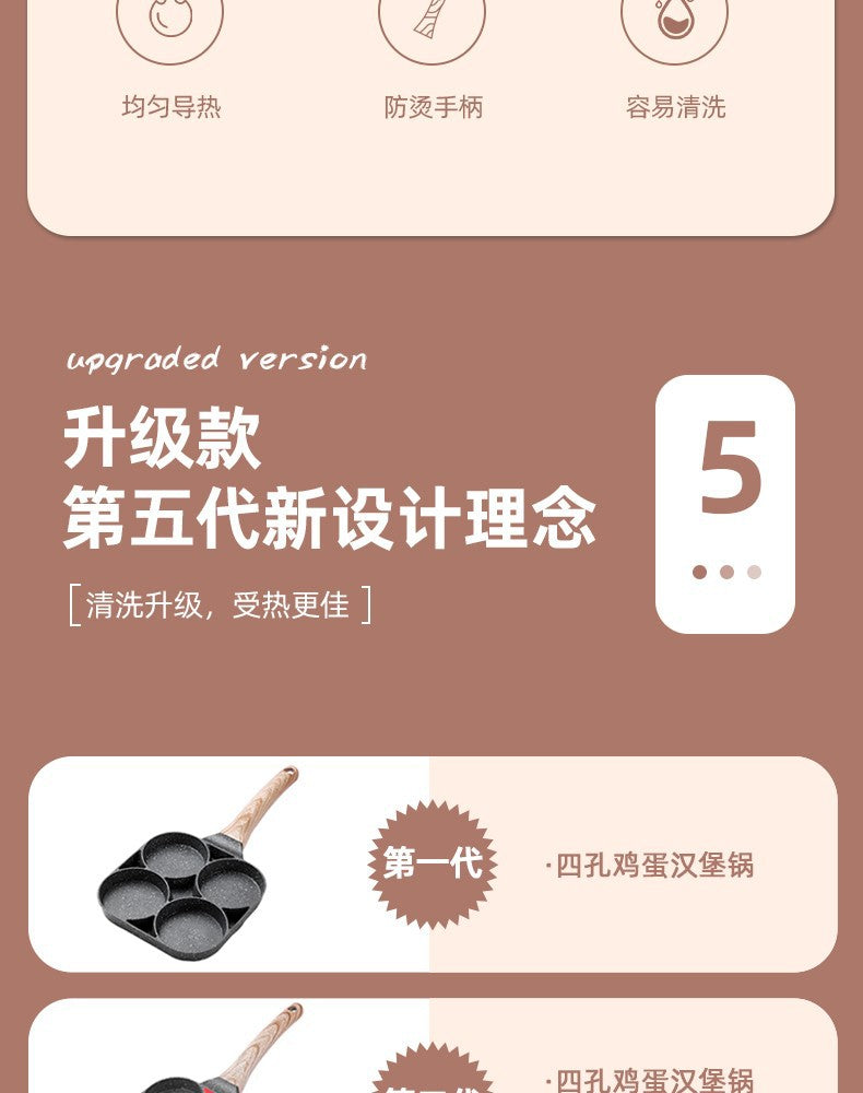 【Source Factory】Foreign Trade Hot-Selling Maifan Stone Four-Hole Egg Frying Pan 3-in-1 Non-Stick Breakfast Pan