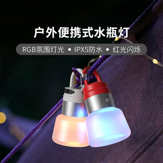 New Outdoor Camping Atmosphere Light Multi-Functional Bottle Light Floor Lamp Multi-Functional Hook Light Emergency Light