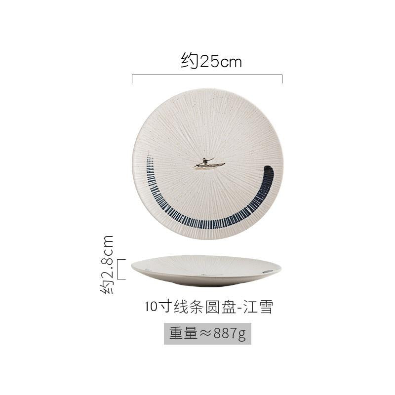 Japanese ceramic plates dish tray disc tableware set Plate