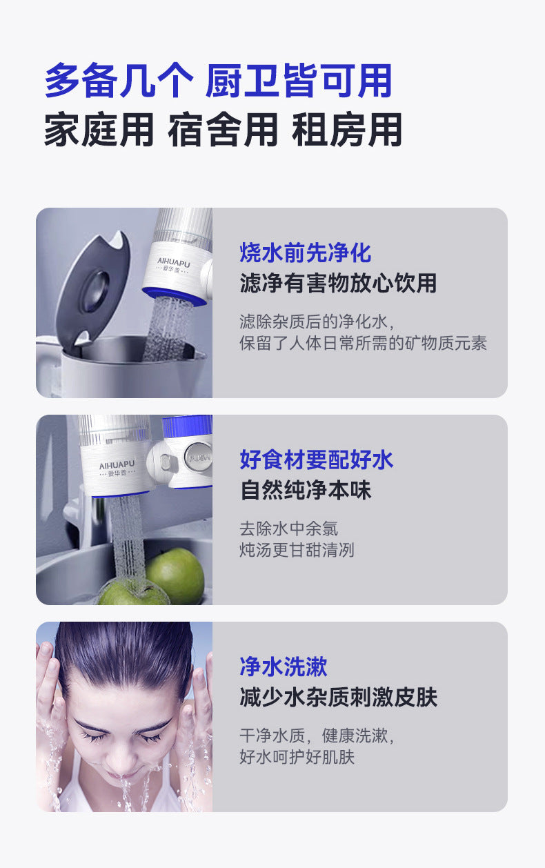 Strontium Enriched Mineral Faucet Water Purifier Household Kitchen Filter Tap Water Purifier Front Faucet Filter