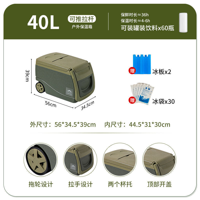 Small Refrigerator Insulated Cooler Commercial Portable Car Outdoor Picnic Food Preservation Handheld Camping Ice Bucket