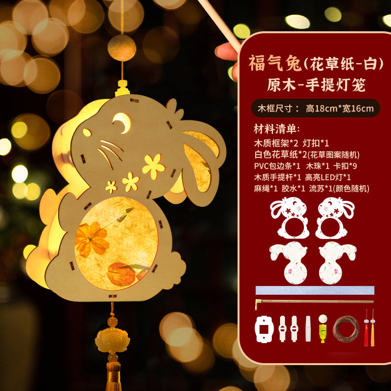 Mid-Autumn Festival Lantern Handheld Lantern for Children diy Handmade Material Kit Rabbit2025New Parent-Child Handmade Handbag