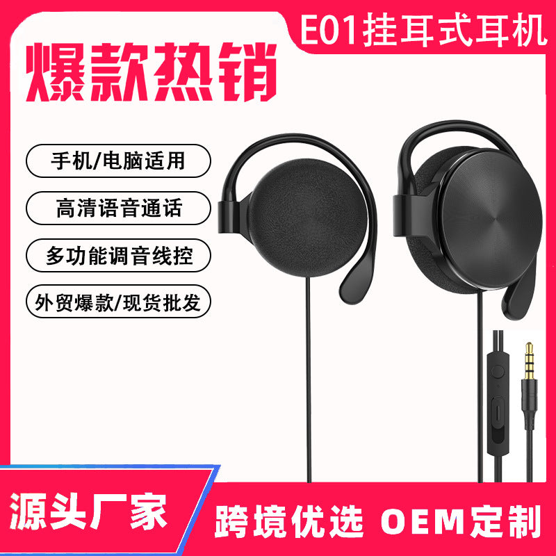 Factory Direct Sale Over-Ear Headphones Wired Sports Music Control with Microphone Universal for Computer and Mobile Phone