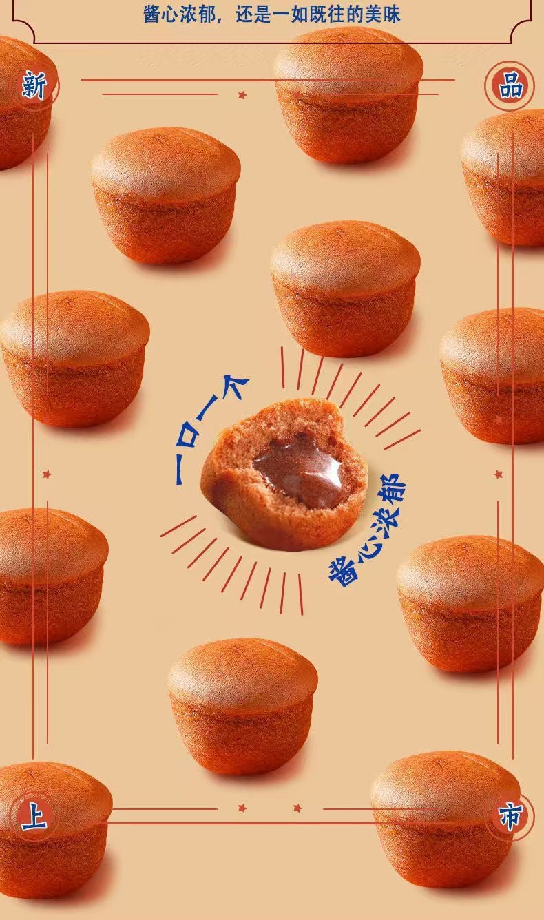 Ovaltine Series Cake Rolls Lava Cake Magic Cube Thousand Layer Toast Internet Celebrity Snacks Breakfast Afternoon Tea