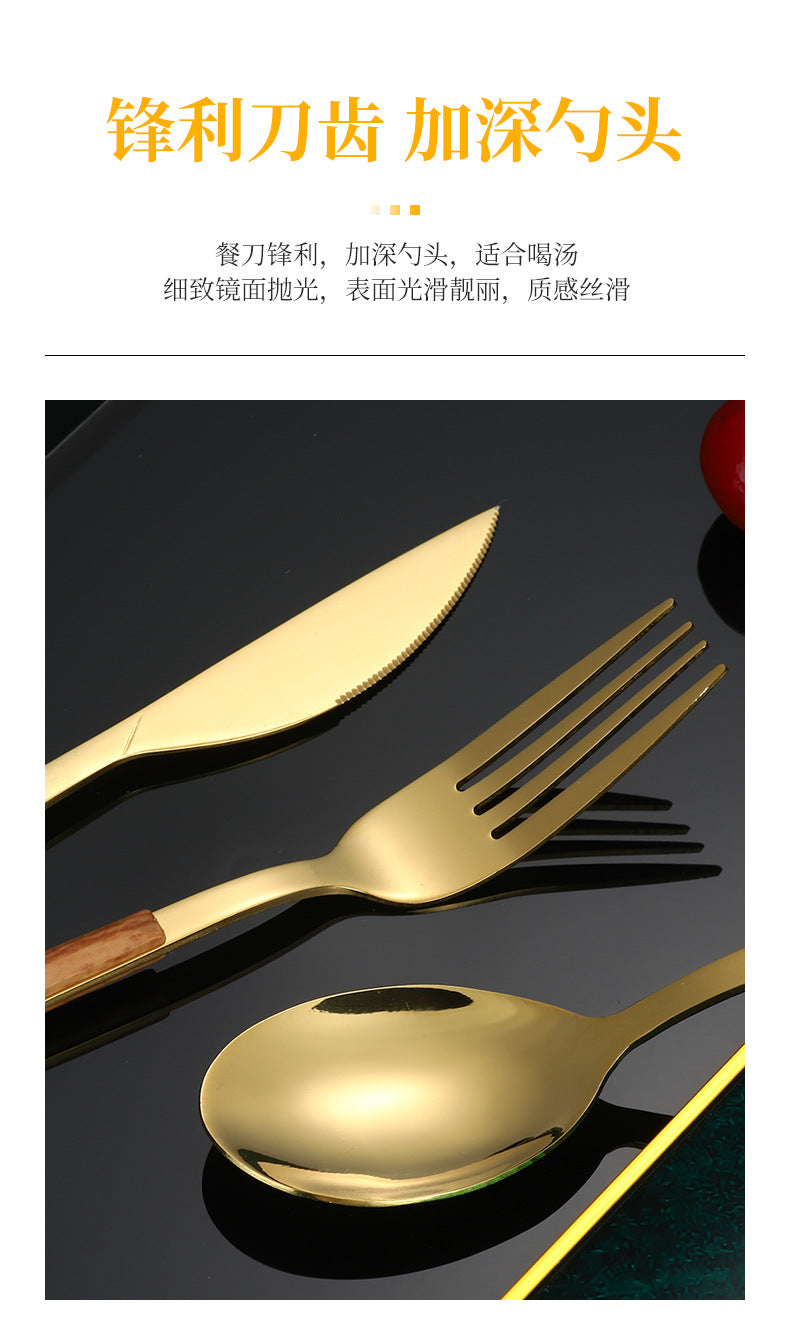 Stainless Steel Clip Handle Tableware Japanese and Korean ins Imitation Wood Grain Handle Steak Knife Fork Spoon Set Wooden Handle Dessert Spoon