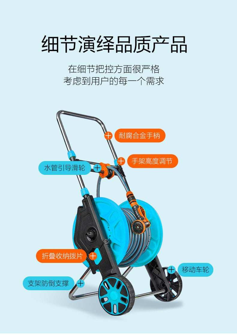 Extra Large Mobile Wheeled Rack Water Pipe Storage Rack Garden Watering Hose Reel Car Wash Water Gun Hose Manufacturer Direct