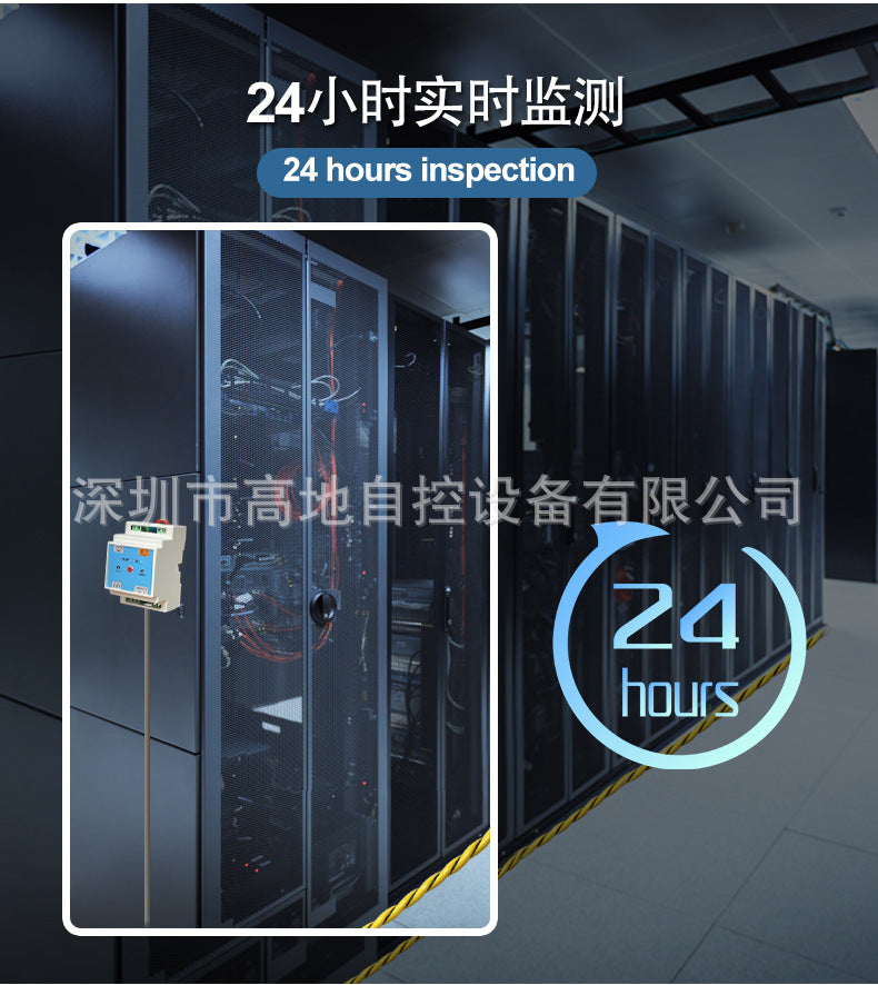 Non-Positioning Water Leak Detection Line Water Immersion Sensor Rope Machine Room Leak Monitoring with Leak Detection Controller Safety Monitoring